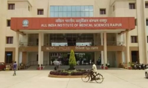 रायपुर AIIMS में 22 पदों पर निकली वैकेंसी, जल्द करें आवेदन
