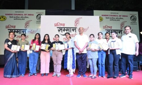 सिंधी काउंसिल द्वारा प्रतिभा सम्मान समारोह में शिक्षा मंत्री बृजमोहन अग्रवाल ने 200 बच्चो को किया सम्मानित