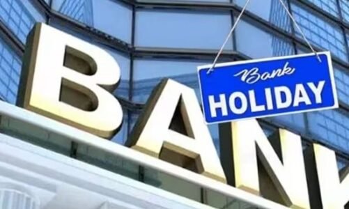बैंक का जरूरी काम करने से पहले देख लें छुट्टियां…जून में इतने दिन रहेंगे बंद…!!