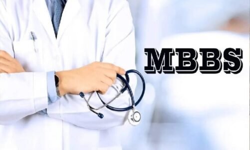 सुनहरा मौका: MBBS की डिग्री लेने वालों के लिए बंपर भर्ती, जानिए आखिरी तारीख, योग्यता से लेकर सबकुछ