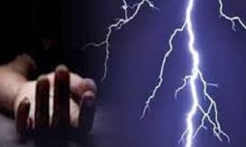 मतदान कर घर लौट रही थी युवती…आकाशीय बिजली के चपेट में आने से गई जान, मां व भाई घायल…!!