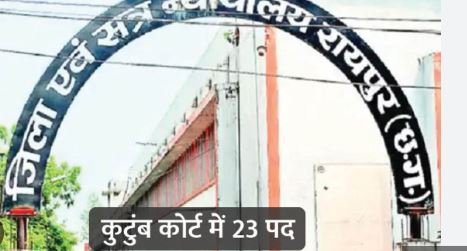 G Coal transportation scam: निलंबित आईएएस रानू साहू, सौम्या चौरसिया की रिमांड इतने दिन तक बढ़ी