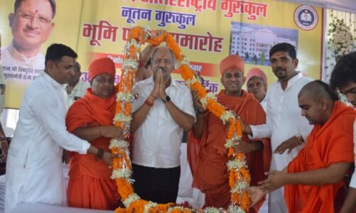 रायपुर : गुरुकुल परंपरा भारतीय संस्कृति का अभिन्न अंग है : स्कूल शिक्षा मंत्री  बृजमोहन अग्रवाल