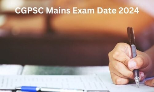 CGPSC Mains परीक्षा की नहीं बदलेगी DATE , इस दिन से शुरू होंगे एग्‍जाम