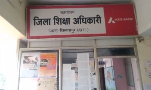 25 शिक्षकों पर गिरी गाज: अनुपस्थित 4 शिक्षक बर्खास्त, 11 की सेवा समाप्ति, 9 की होगी विभागीय जांच