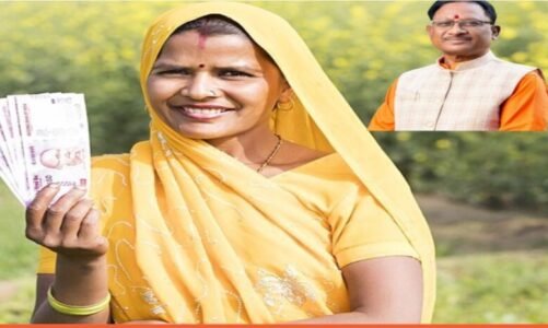 इस दिन जारी होगी महतारी वंदन की 5वीं किस्त, सीएम साय ने दी जानकारी