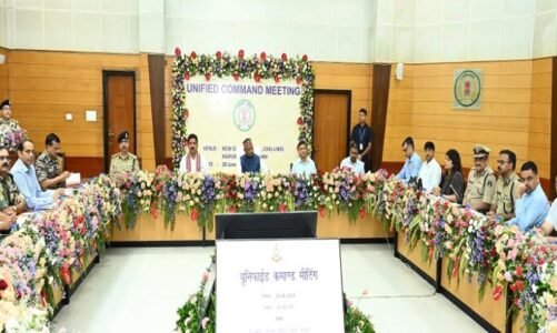 संपन्न हुई यूनिफाईड कमांड की बैठक, नक्सली समस्या के उन्मूलन के साथ विकास पर हुआ मंथन…