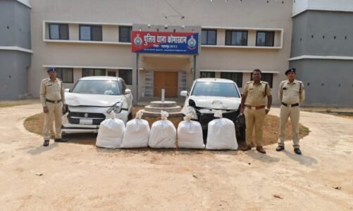 Crime : पुलिस ने फिल्मी स्टाइल में पकड़ा 15 लाख का गांजा, दो कार जब्त
