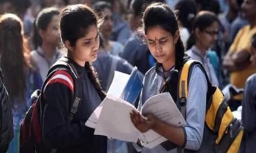 इस दिन से शुरू होगी कक्षा 10वीं, 12वीं सप्लीमेंट्री परीक्षा, जानिए समय सारणी