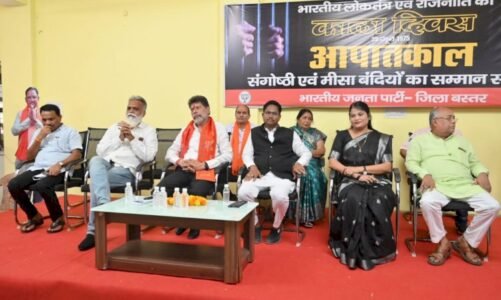 देश में आपातकाल लगाने के कलंक की दोषी है कांग्रेस – भाजपा प्रदेश अध्यक्ष किरण देव