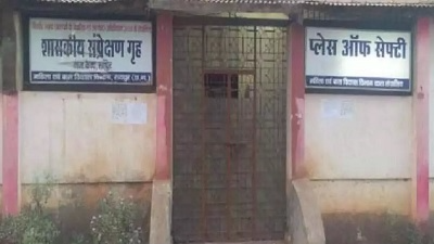 संप्रेक्षण गृह की दीवार फांदकर 10 अपचारी बालक हुए फरार, सुरक्षा की खुली पोल…पढ़ें पूरी खबर…!!