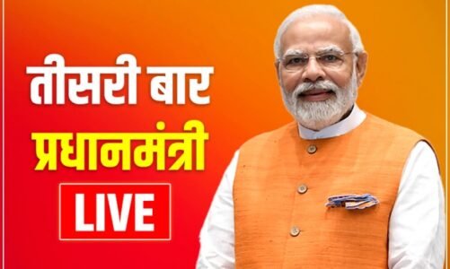 पीएम मोदी ने तीसरी बार ली प्रधानमंत्री पद की शपथ…देखें राष्ट्रपति भवन से लाइव