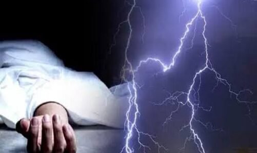 आफत की बारिश ने ली जान, आकाशीय बिजली की चपेट में आने से दो किसानों की मौत