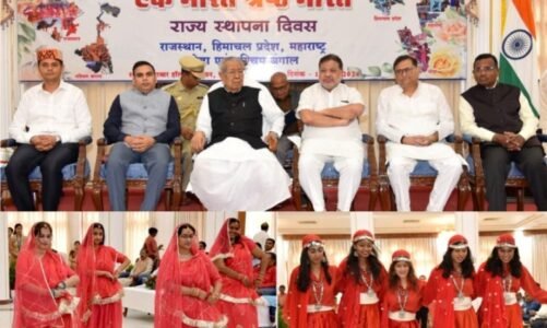 विविधताओं के साथ आदर्श और मजबूत भारत का निर्माण करें : राज्यपाल हरिचंदन