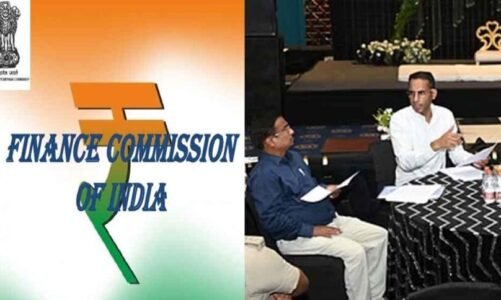 CG NEWS: केन्द्रीय वित्त आयोग का 12 सदस्यीय दल आज से छग दौरे पर…विभिन्न मुद्दों पर करेंगे विचार-विमर्श