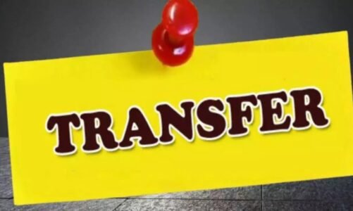 Breaking : कई जिलों के प्रभारी सचिवों का ट्रांसफर, आदेश जारी, देखें लिस्ट…!!