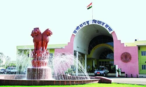 मानसून सत्र के चौथे दिन आज : प्रश्नकाल में मंत्री ओपी चौधरी, रामविचार नेताम के विभागों के सवाल, CGMSC की दवा खरीदी में गड़बड़ी पर मुद्दा