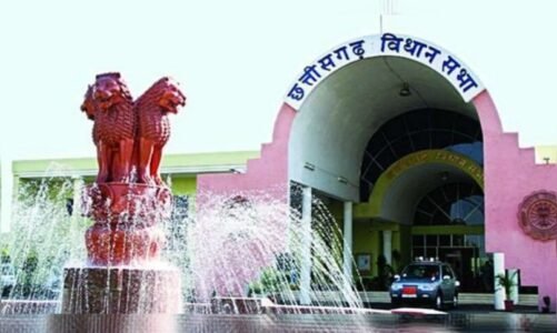 छत्तीसगढ़ विधानसभा का मानसून सत्र आज से, कांग्रेस करेगी प्रदर्शन,कानून-व्यवस्था पर सरकार को घेरने तैयार