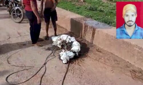 CG – नाले में बोरे में मिली लाश, 19 दिन से लापता था युवक, क्षत-विक्षत हालत में मिला शव, कपड़े से भाई ने की पहचान……