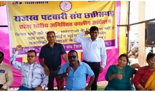 पटवारियों की अनिश्चितकालीन हड़ताल शुरू, पूरी तरह काम काज ठप, आम जनता परेशान, हड़ताल से ये कार्य होंगे प्रभावित