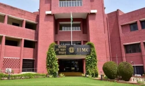 सुनहरा मौका : IIMC ने विभिन्न नॉन-टीचिंग पदों पर भर्ती के लिए आवेदन आमंत्रित, पढ़ें डिटेल्स