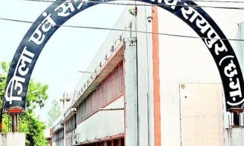 कोयला घोटाला और महादेव सट्टा ऐप मामले में आरोपियों के खिलाफ आज पेश होगा चालान…