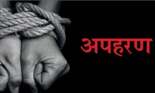 CG : युवती का अपहरण कर डेढ़ साल तक बुझाई हवस, मन भरने पर बेच दिया, फिर जो हुआ