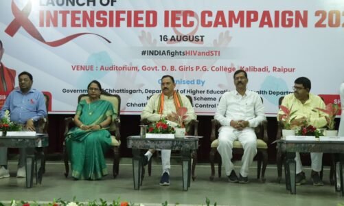 स्वास्थ्य मंत्री श्याम बिहारी जायसवाल ने किया एच.आई.वी./ एड्स के रोकथाम की जन-जागरूकता हेतु सघन प्रचार-प्रसार कार्यक्रम (आईईसी) का शुभारंभ