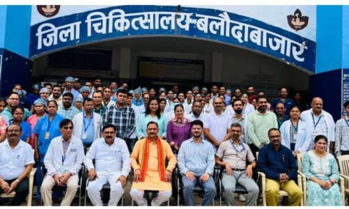 बलौदाबाजार जिला अस्पताल को मिला राष्ट्रीय गुणवत्ता आश्वासन मानक प्रमाण पत्र