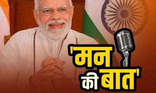 आज PM मोदी 113वीं बार करेंगे अपनी ‘मन की बात’, ऐसे देखें-सुने यह ख़ास कार्यक्रम