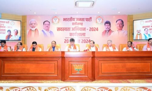 BJP सदस्यता अभियान कार्यशाला संपन्न…दस लाख नए सदस्य बनाने का लक्ष्य निर्धारित