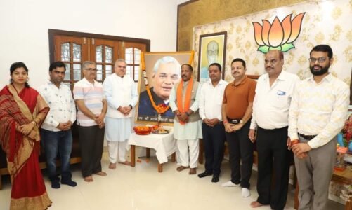 अटल बिहारी वाजपेयी की पुण्यतिथि पर भाजपा के पदाधिकारी,कार्यकर्ता ने अश्रुपूरित श्रद्धांजलि दी
