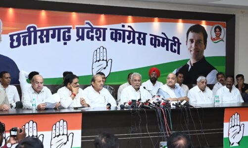 Bhupesh Baghel PC: कांग्रेस कार्यकर्ताओं पर हुए लाठीचार्ज को लेकर पूर्व सीएम भूपेश बघेल ने की PC, भाजपा पर जमकर साधा निशाना