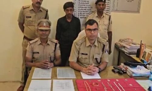 CRIME : सूने मकान से 5 लाख के गहने ले उड़े शातिर चोर, एक आरोपी गिरफ्तार