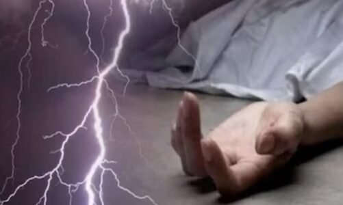 CG : आकाशीय बिजली की चपेट में आने से पति – पत्नी सहित तीन लोगों की मौत…इलाके में पसरा मातम