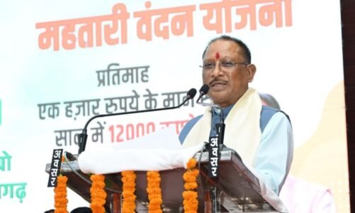 BREAKING : मुख्यमंत्री साय की बड़ी घोषणा, सरकार फिर शुरू करेंगी चरण पादुका और सरस्वती सायकल वितरण योजना