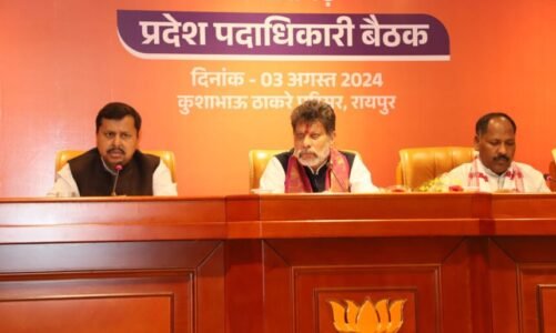 CG NEWS : प्रदेश प्रभारी नितिन नवीन ,प्रदेश अध्यक्ष किरण देव के नेतृत्व में प्रदेश पदाधिकारी बैठक संपन्न