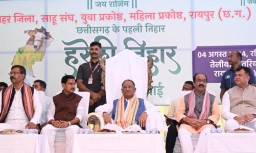 बदलेगा मरीन ड्राइव का नाम ! साहू समाज ने तेलीबांधा ड्राइव रखने की मांग की तो सीएम साय ने कही यह बात