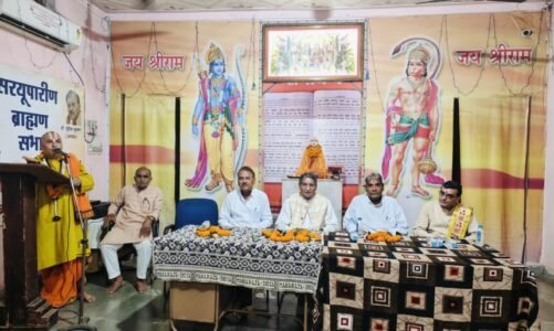 CG: सरयूपारीण ब्राह्मण सभा ने मनाई तुलसी जयंती