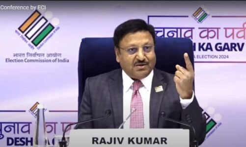 विधानसभा चुनाव की तारीखों का एलान, J-K और हरियाणा में 3 चरणों में होंगे चुनाव, 4 अक्टूबर को नतीजे