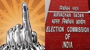 हरियाणा, महाराष्ट्र और झारखंड विधानसभा चुनावों की तारीख़ों का आज होगा ऐलान