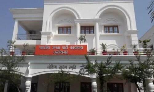 छत्तीसगढ़ में भाजपा को बनाने हैं 50 लाख सदस्य, जानें किस तरह पूरा होगा ये लक्ष्य