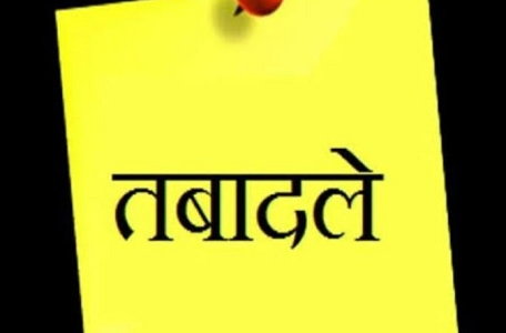 BEO transfer: शिक्षा विभाग ने दो BEO को मूल पद पर लौटाया, बीईओ का तबादला आदेश देखिये