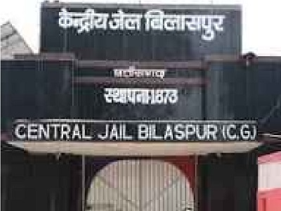 CG  : केंद्रीय जेल से 22 बंदी फरार, पैरोल से लौटे बिना गायब…प्रशासन में मचा हड़कंप…!!