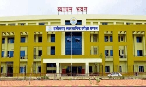 अब इस दिन होगी प्रयोगशाला तकनीशियन भर्ती परीक्षा, व्यापम ने जारी की संशोधित तिथि