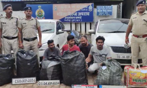 अंतर्राज्यीय गांजा तस्कर गिरोह का भंडाफोड़, 5 आरोपियों से 2 लाख 70 हजार की कीमत का 45 किलो गांजा जप्त