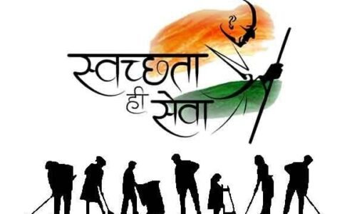 आज से 1 अक्टूबर 2024 तक ‘स्वच्छता ही सेवा’ अभियान पखवाड़ा का होगा आयोजन