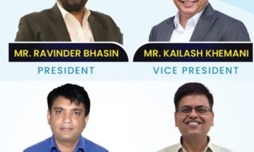 राडा की नई कार्यकारणी का गठन