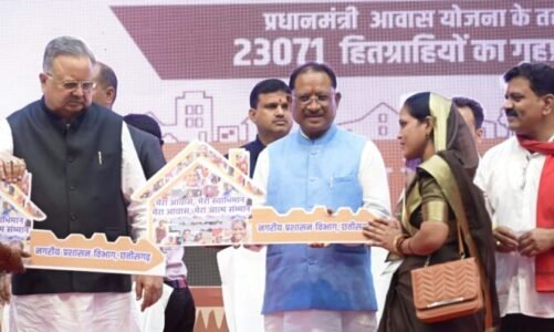 BREAKING : पीएम आवास योजना के 5 लाख 11 हजार हितग्राहियों को 2044 करोड़ की पहली किश्त की राशि जारी