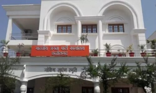 निगम-मंडल, बोर्ड और आयोग में नियुक्ति के लिए 16 नामों पर बनी सहमति, नगरीय निकाय चुनाव के बाद आ सकती है दूसरी लिस्ट …